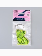 Светоотражающий элемент «Корги», двусторонний, 4.3×5.5 см, салатовый - Фото 3