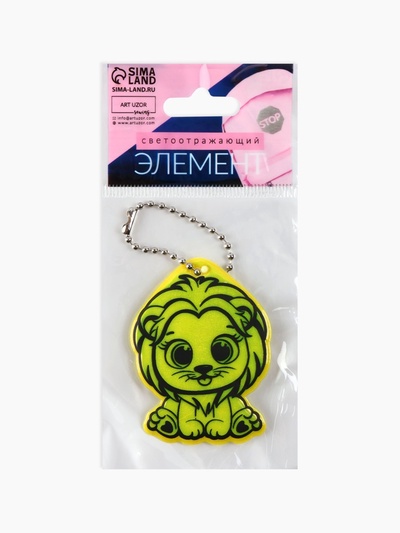 Светоотражающий элемент «Львёнок», двусторонний, 4.5×6 см, МИКС