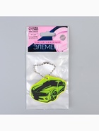 Светоотражающий элемент «Авто», двусторонний, 5.5×4.3 см, МИКС - Фото 4