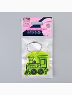 Светоотражающий элемент «Паровоз», двусторонний, 4.9×5.5 см, МИКС - Фото 4