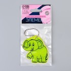 Светоотражающий элемент «Слоник», двусторонний, 5,7 × 5,5 см, цвет МИКС 7818083