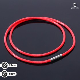 Корейская вощёная нить, 45см, d=3мм, цвет красный