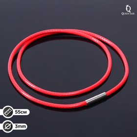 Корейская вощёная нить, 55см, d=3мм, цвет красный
