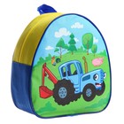 Рюкзак детский "Синий трактор" Синий трактор - фото 320103499
