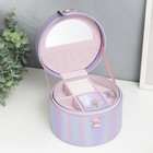 Шкатулка кожзам для украшений круглая "Переливы сирень" 12х17,5х17 см 7912327 - фото 16417552