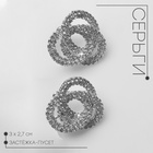 Серьги со стразами «Спираль», круг, белые в серебре - Фото 1