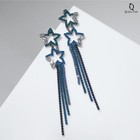 Серьги висячие со стразами «Водопад» звёзды, цвет синий в сером металле, 11 см 7986038