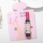 Набор 2 предмета: кулон, тинт для губ "Вино" стразинка, цвет розовый в серебре, 34см - фото 9930266