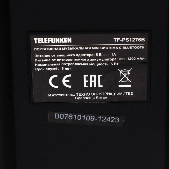 Портативная караоке система Telefunken TF-PS1276B, 35 Вт, FM, AUX, USB, BT, 1200 мАч, чёрная - фото 51457053