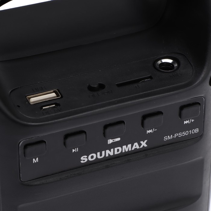 Портативная колонка Soundmax SM-PS5010B, 8Вт, 1200мАч, FM, BT 5.0, microSD, подсветка,фонарь - фото 51322557