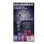 Портативная колонка Soundmax SM-PS5010B, 8Вт, 1200мАч, FM, BT 5.0, microSD, подсветка,фонарь - фото 51322563 Портативная колонка Soundmax SM-PS5010B, 8Вт, 1200мАч, FM, BT 5.0, microSD, подсветка,фонарь - фото 51322563
