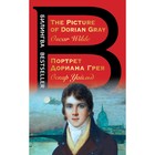Портрет Дориана Грея. The Picture of Dorian Gray. Уайльд О. - Фото 1