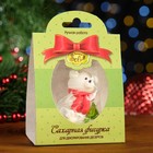 Сахарная фигурка "Мишка новогодний", 13 г - Фото 1