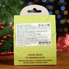 Сахарная фигурка "Мишка новогодний", 13 г - Фото 2