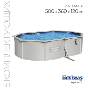 Бассейн стальной Pool Set, 500 х 360 х 120 см, песчаный фильтр-насос, лестница, тент, коврик, скиммер, дозатор, 56586