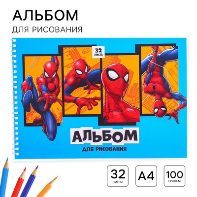 Альбом для рисования А4, 32 листа 100 г/м², на скрепке, Человек-паук