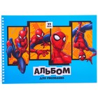 Альбом для рисования А4, 32 листа 100 г/м², на скрепке, Человек-паук - Фото 3