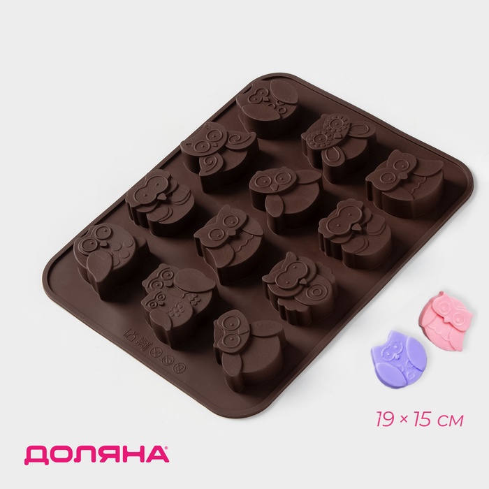Форма для шоколада Доляна «Совы», силикон, 19×15 см, 12 ячеек (3.5×3.5×1.5 см), коричневая - Фото 1