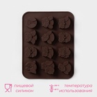 Форма для шоколада Доляна «Совы», силикон, 19×15 см, 12 ячеек (3.5×3.5×1.5 см), коричневая - Фото 2