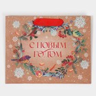 Пакет крафтовый горизонтальный «Новогоднее чудо», MS 23 × 18 × 10 см - Фото 6