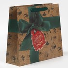 Пакет крафтовый вертикальный «Подарок с любовью», M 30 х 26 х 9 см, Новый год - фото 21735998