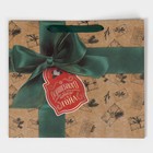 Пакет крафтовый вертикальный «Подарок с любовью», M 30 х 26 х 9 см, Новый год - фото 21736002