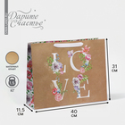Пакет крафтовый горизонтальный «LOVE», L 31 × 40 × 11,5 см - фото 1655106