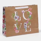 Пакет подарочный крафтовый, упаковка, «LOVE», L 31 х 40 х 11.5 см 7892756 - фото 16878945