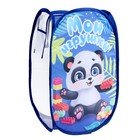 Корзина для хранения игрушек «Мои игрушки» - Фото 3