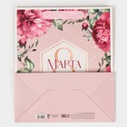 Пакет подарочный ламинированный вертикальный, упаковка, «8 марта!», ML 23 х 27 х 11.5 см 7917410 - фото 14074597