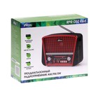 Радиоприемник Ritmix RPR-050 RED, функция MP3-плеера, фонарь, красный - фото 9587277