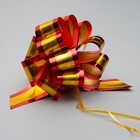 Подарочный бант - шар №5, золотой в красном, для упаковки подарков - Фото 5