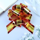 Подарочный бант - шар №5, золотой в красном, для упаковки подарков - Фото 1