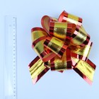 Подарочный бант - шар №5, золотой в красном, для упаковки подарков - Фото 2