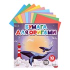 Бумага цветная для оригами и аппликаций 14 х 14 см, 100 листов, 10 цветов, Calligrata - фото 9931265