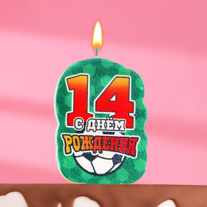 Свеча для торта "С Днем рождения",14 лет,  футбол, 6,5 см - Фото 1