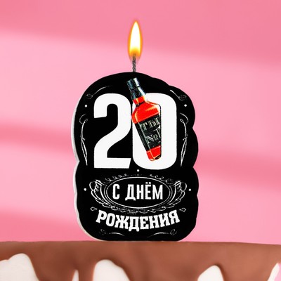 Свеча для торта "С Днем рождения",20 лет, виски, 6,5 см