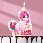 Свеча для торта "С днем рождения", розовый единорог, 7х6,5 см - фото 2771749