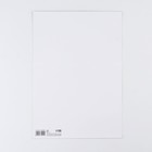 Плакат «Герб Российской Федерации», 29×21 см - Фото 2