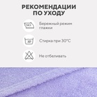 Набор для купания Крошка Я (полотенце-уголок 85×85 ±2 см, полотенце 40×55 см, рукавица), цвет сиреневый - фото 53289980