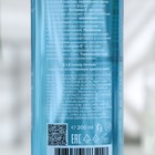 Мицеллярная вода 8.1.8 Beauty Formula Estiqe, для сухой и сверхчувствительной кожи, 200 мл - фото 6679816
