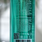 Тоник 8.1.8 Beauty Formula Estiqe для сухой и сверхчувствительной кожи, 200 мл - Фото 4