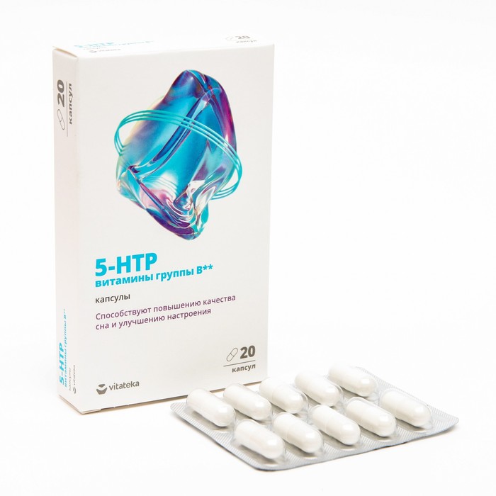 Комплекс 5-гидрокситриптофана и витаминов группы B Витатека, 20 капсул по 500 мг - Фото 1