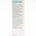 Лариофит ультра спрей "Витатека", 50 мл 9231422