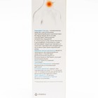 Лариофит ультра спрей "Витатека", 50 мл 9231422