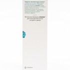 Лариофит ультра спрей "Витатека", 50 мл 9231422