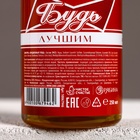 Подарочный набор «Будь!»: гель для душа и шампунь для волос пиво, 2×250 мл, мыло для рук 70 г, Чистое счастье - Фото 5