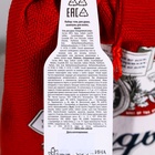 Подарочный набор «Будь!»: гель для душа и шампунь для волос пиво, 2×250 мл, мыло для рук 70 г, Чистое счастье - Фото 10