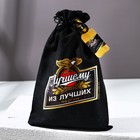 УЦЕНКА Набор «Лучшему из лучших»: шампунь 250 мл, гель для душа 250 мл, фигурное мыло - Фото 2