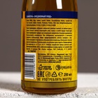 Подарочный набор «Как пивас, только лучше», гель для душа и шампунь для волос пиво 2×250 мл, мыло для рук 70 г, Чистое счастье - Фото 5